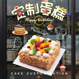贵州毕节市赫章县水塘堡乡蛋糕预定