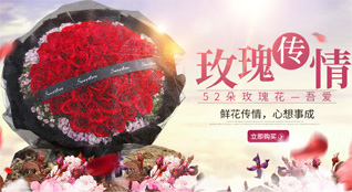 贵州毕节市赫章县水塘堡乡鲜花速递